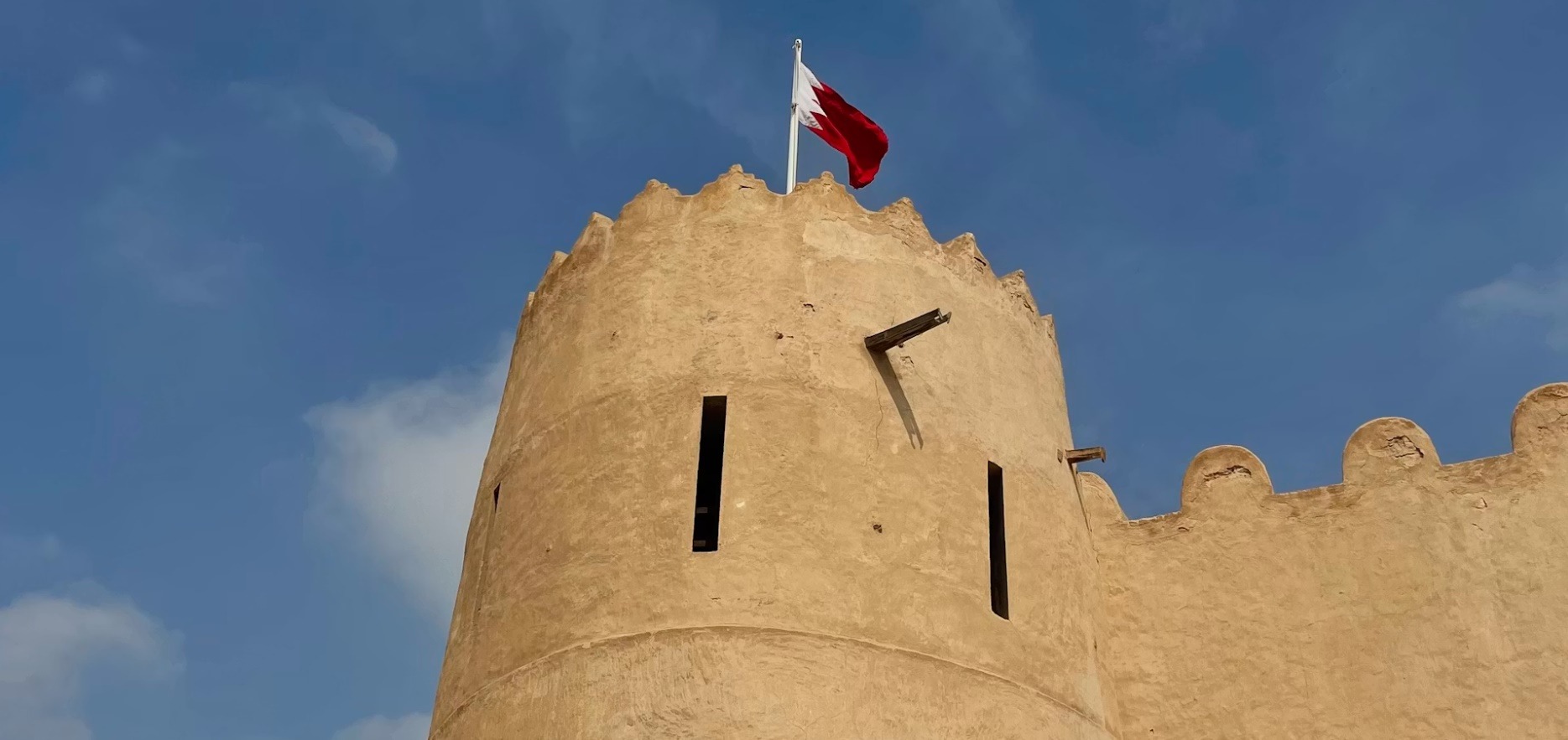 Bahrain country image