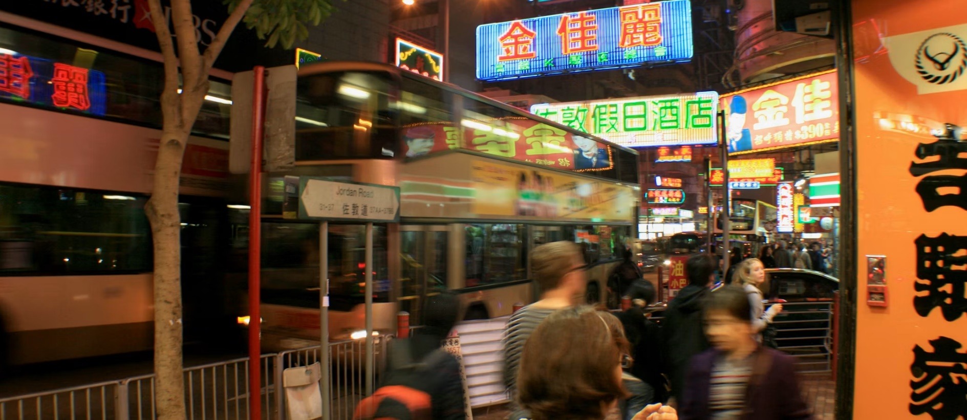 Hong K. country image