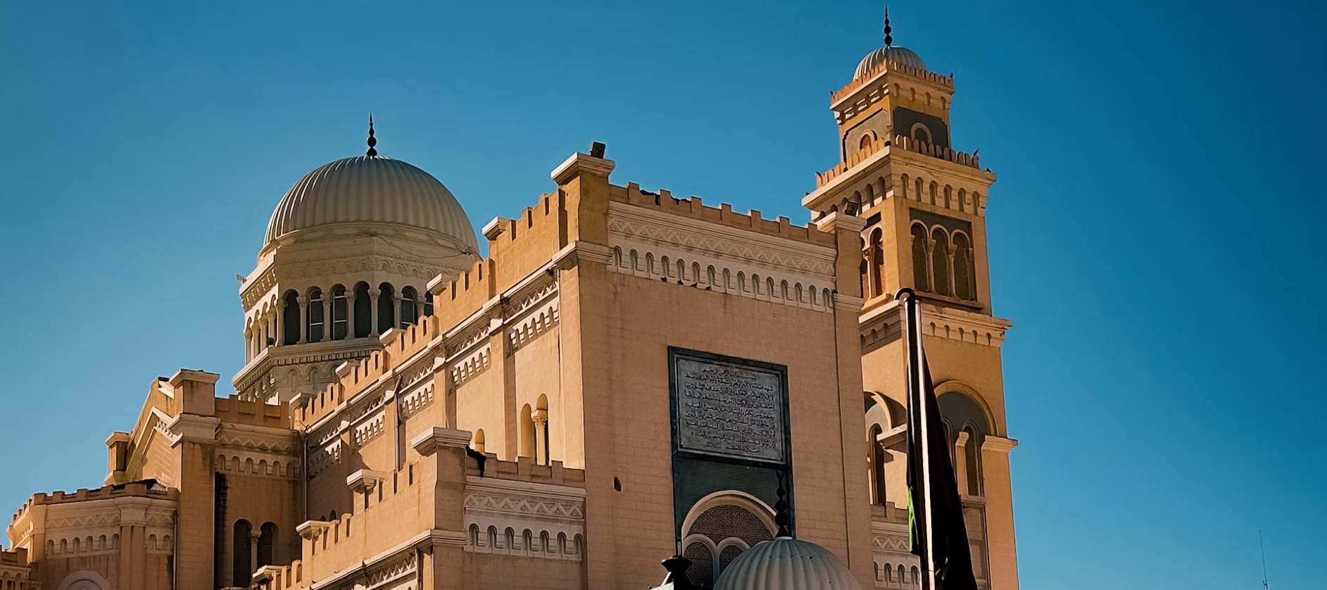 Libya country image