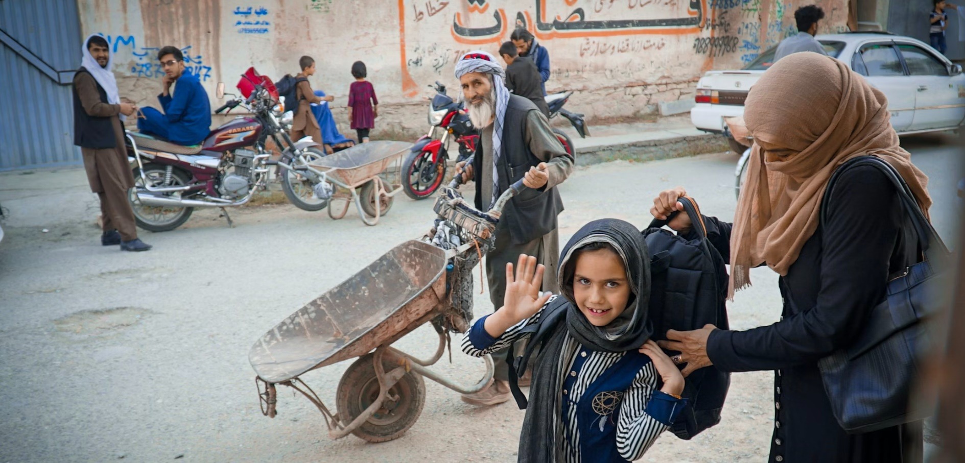 Afghanistan country image